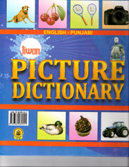 Jiwan Picture Dictionary, English- Punjabi-Hindi