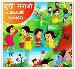 Khushe Manao Series (Hindi) Board book