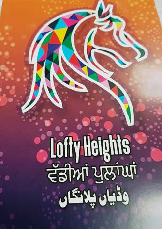 Lofty Heights- Youth Award Winning Multilingual Stories