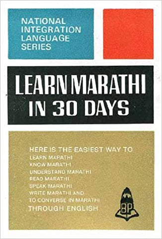 Learn Marathi in 30 Days