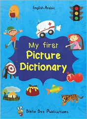 My First Picture Dictionary: English - Arabic