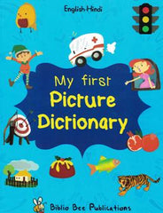 My First Picture Dictionary: English- Hindi