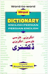 Word-to-word Bilingual Dictionary: English-Persian and Persian-English