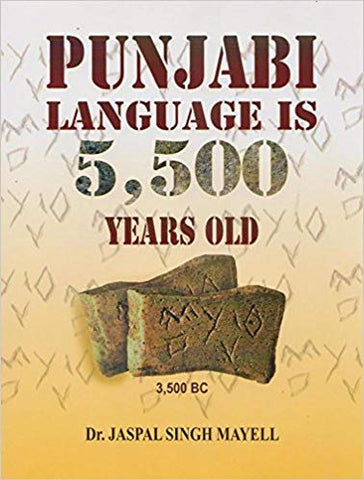 Punjabi Language is 5,500 Years Old