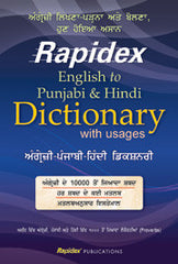 Rapidex English To Punjabi & Hindi Dictionary with Usages