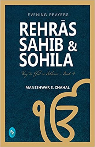 Rehras Sahib & Sohila: Evening Prayers