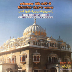 Historical Sikh Shrines in Pakistan