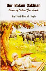 Gur Balam Sakhian - Stories of Beloved Guru Nanak