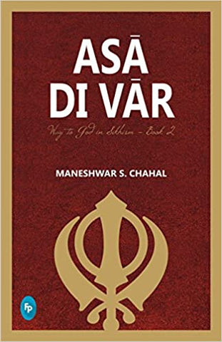 ASA DI VAR: Way to God in Sikhism