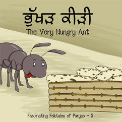The Very Hungry Ant (Bhukhar Kiri) - Bilingual