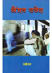 Cancer Train: Punjabi Novel