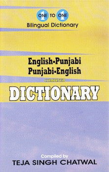 English-Punjabi / Punjabi-English Dictionary