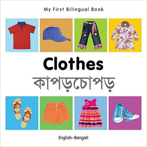 My First Bilingual Books- Clothes(English-Bengali) Board Book