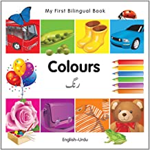 My First Bilingual Book–Colors (English–Urdu) Board book
