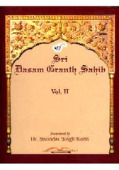 Sri Dasam Granth Sahib-Gurmukhi-Roman Script, & English Translation
