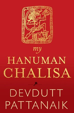 My Hanuman Chalisa