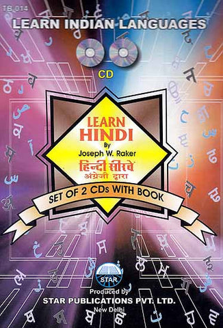 Learn Hindi- Set of 2 CDs with Book