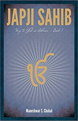 Japji Sahib Way to God in Sikhism