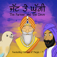 The Farmer and the Dove (Jatt te Ghuggi)-Bilingual