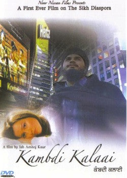 Kambdi Kalaai (DVD)
