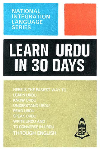 Learn Urdu in 30 Days