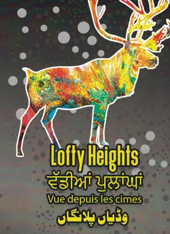 Lofty Heights- Dhahan Prize Youth Award Stories: Punjabi-English-French_Shahmukhi, 2019
