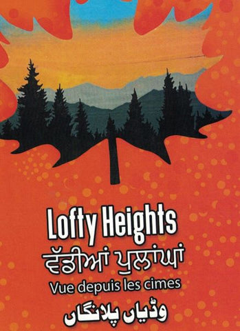 Lofty Heights- Dhahan Prize Youth Award Stories: Punjabi-English-French_Shahmukhi, 2021
