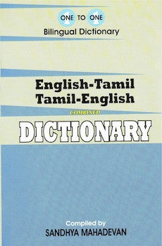 English-Tamil / Tamil-English Dictionary