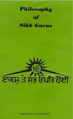 Philosophy of Sikh Gurus