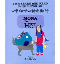 Let's LEARN AND READ PANJABI-ENGLISH: MONA