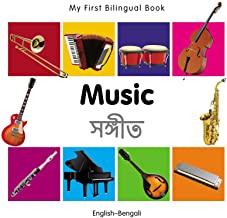 My First Bilingual Book-Music (English-Bengali) Board Book