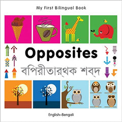 My First Bilingual Book- Opposites (English-Bengali) Board Book