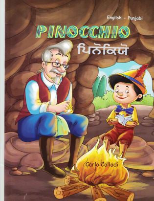 Pinocchio (English-Punjabi)