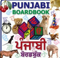Punjabi Boardbook