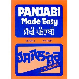 Punjabi Made Easy-Book I
