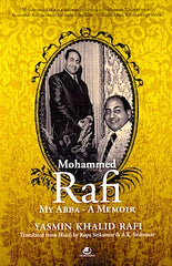 Mohammed Rafi: My Abba - A Memoir