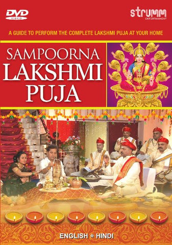 Sampoorna Lakshmi Puja (DVD)