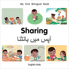 My First Bilingual Book-Sharing(English-Urdu) Board Book