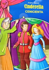 Cinderella (English & Spanish)