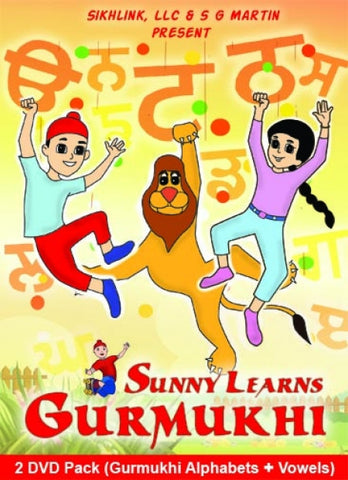 Sunny Learns Gurmukhi (DVD)