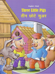 Three Little Pigs (English & Hindi)