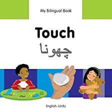 My First Bilingual Book-Touch (English-Urdu) Board Book