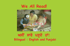 We All Read