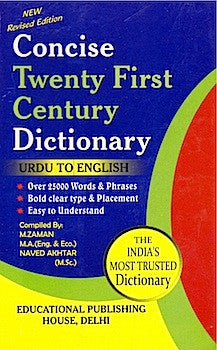 Concise Dictionary: Urdu-English